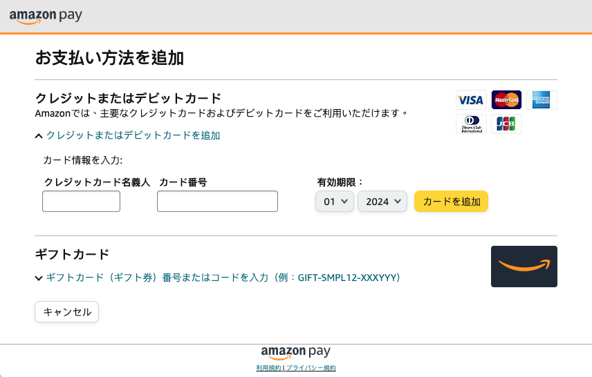 日本New Balance Outlet教學7-進入付款頁面後，填寫信用卡資料進行付款，然後點擊黃色按鍵。